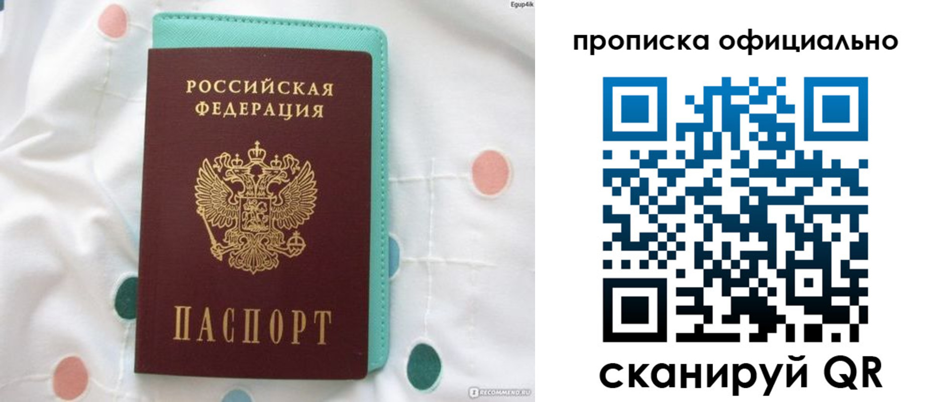 регистрация в Пензе
