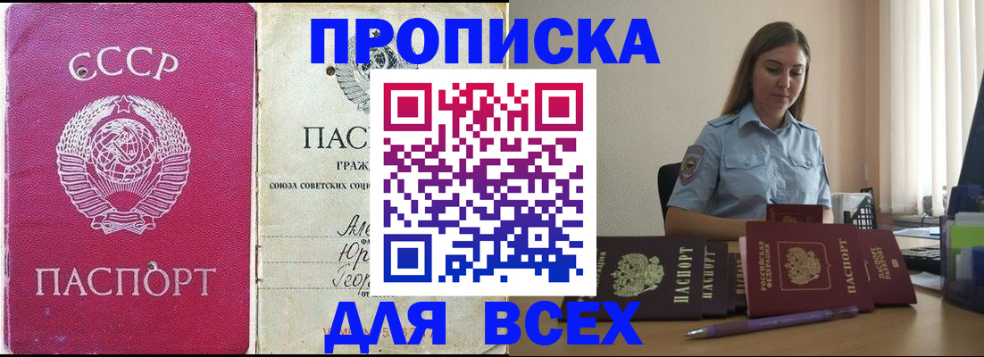 миграционный учет в Пензе